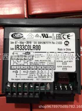 CAREL卡乐控制器IR33C0HB0M IR33C0HR00 IR33C0LR00