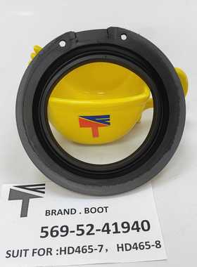 569-52-41940防尘盖 适用于HD465-7,HD465-8矿用自卸车配件