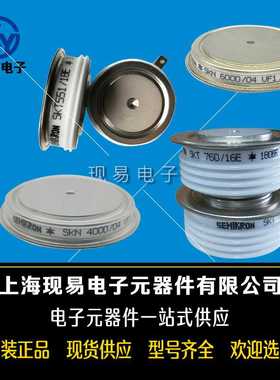 西码K0349LC600 K0349LC650 K0349LG600 K0349LG650可控硅晶闸管