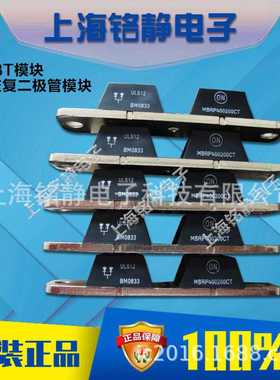 MRBP30045CT/MBRP300100CT/MBRP300200CT大卫二极管现货供应