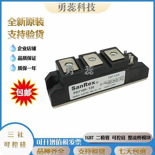 三社 KK90F-120 KK90F-160 KK110F-40 可控硅 原装进口