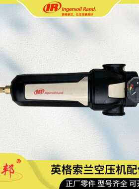 24242562英格索兰过滤器滤芯 Ingersoll Rand配件