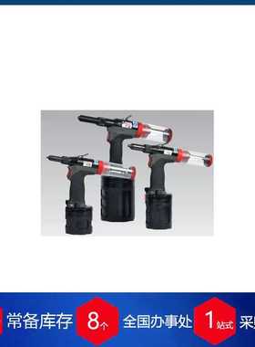 德国Heyman轻型气动铆枪工具Proset产品系列