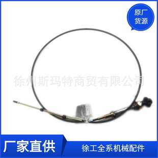 供应徐工压路机原厂配件XD31.07.8油门软轴229600611