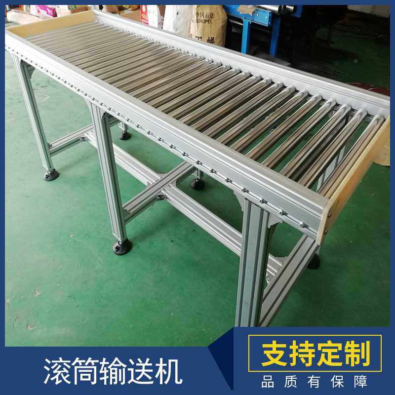 铝合金机架滚筒输送机包胶铝型材流水线铝合金滚道线输送线厂家,玩具/童车/益智/积木/模型,垂直悬浮玩具,淘宝优惠券,粉丝福利购,淘宝优惠卷
