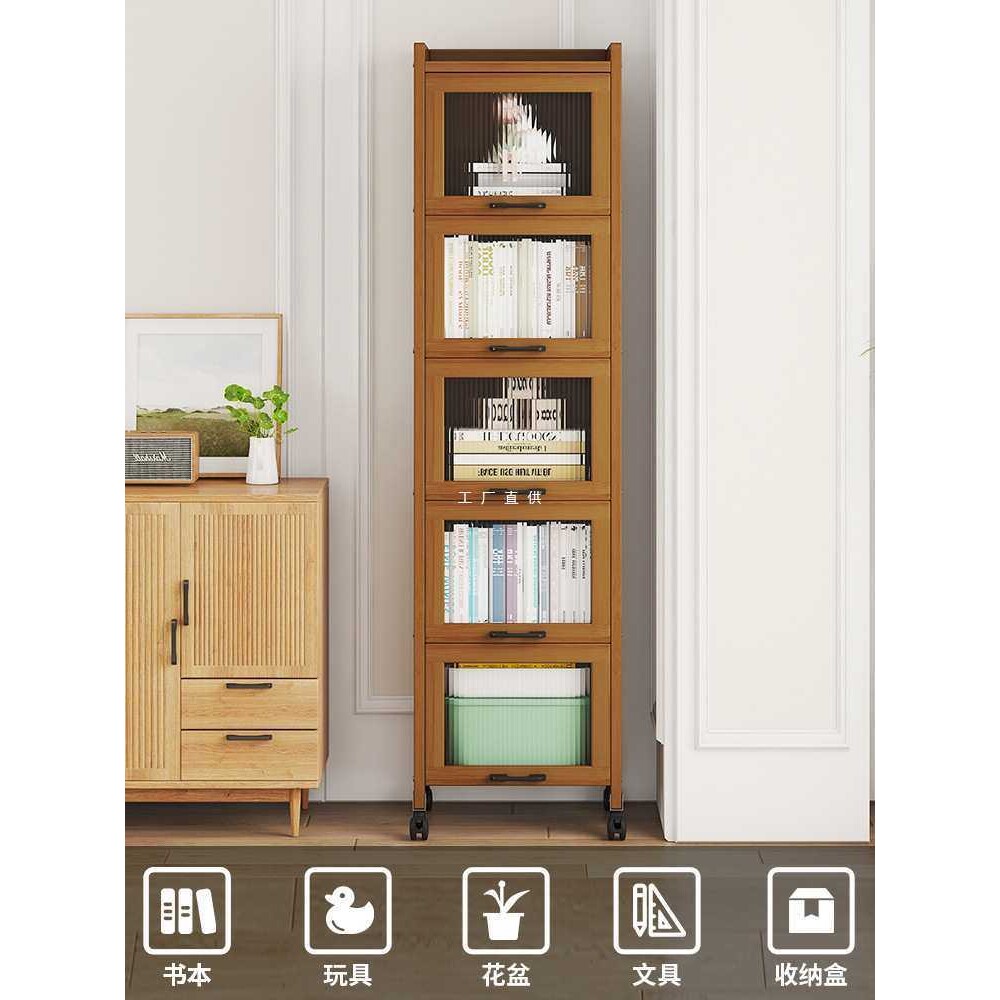书架置物架落地转角柜夹缝收纳柜省空间立柜窄柜储物柜边角小
