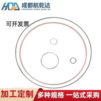 轴向密封金属c型密封圈 高温金属不锈钢轴用密封叠环机械密封件