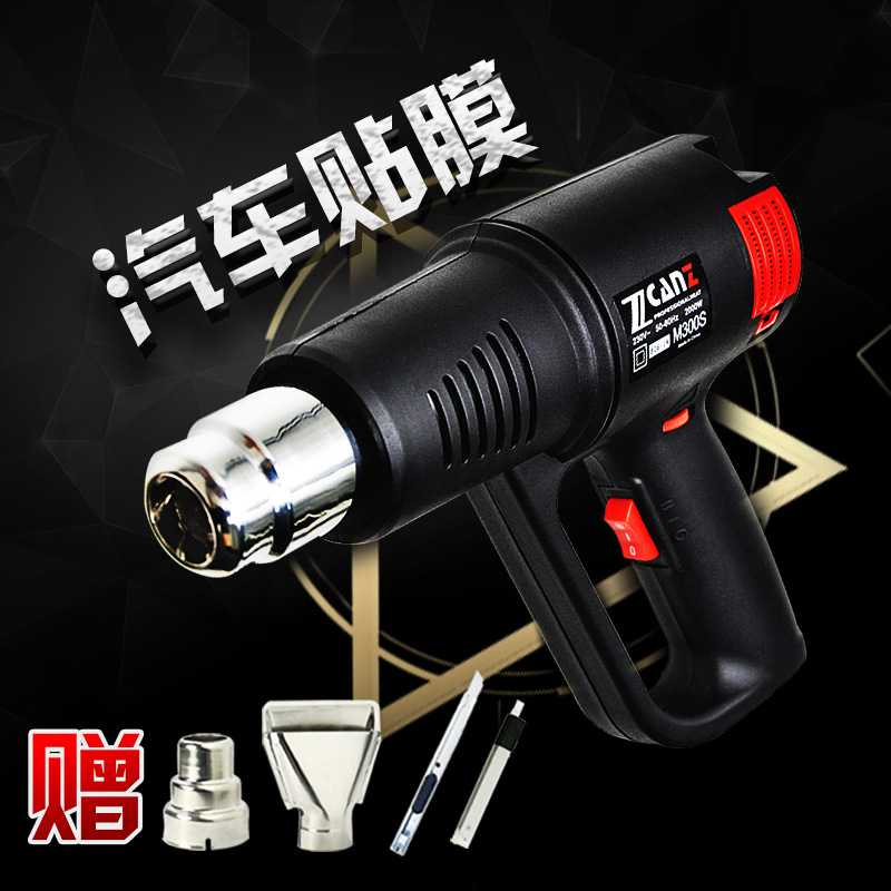 热风枪调温汽车贴膜烤枪工具塑料焊枪工业收缩膜热风机烘枪热风筒