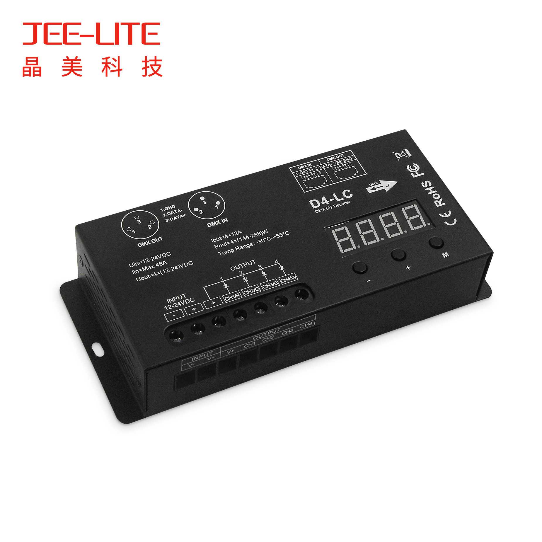 大功率4通道DMX512解码器RGBW显示屏DMX512控制器舞台灯工程