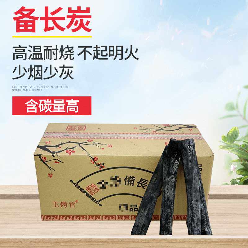 烧烤用木炭 15kg超市开炭 小包装烧烤碳 户外烧烤钢炭小中大丸