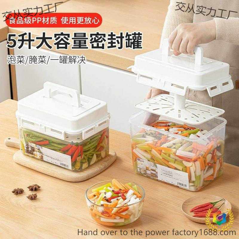 韩国泡菜坛子腌菜罐透明泡菜罐存储咸菜罐泡菜坛带内盖按压密封罐