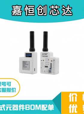 H472-01-B XY-lora+Gps　LILYGO T-ECHO 868MHZ BME280 NRF52840