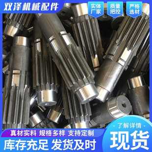 厂家 供应不锈钢齿轮链轮碳钢单双排双节距齿轮轴花键轴传动件