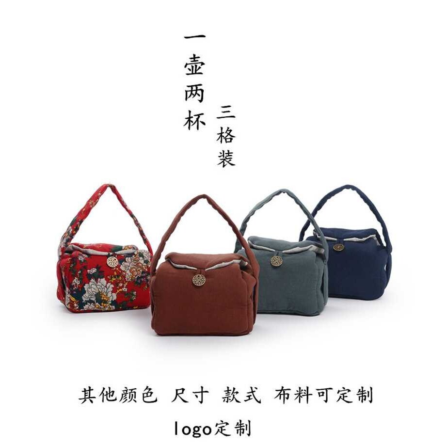 旅行茶具收纳包一壶两二杯收纳布包袋棉麻收纳手提布包袋logo定制图片