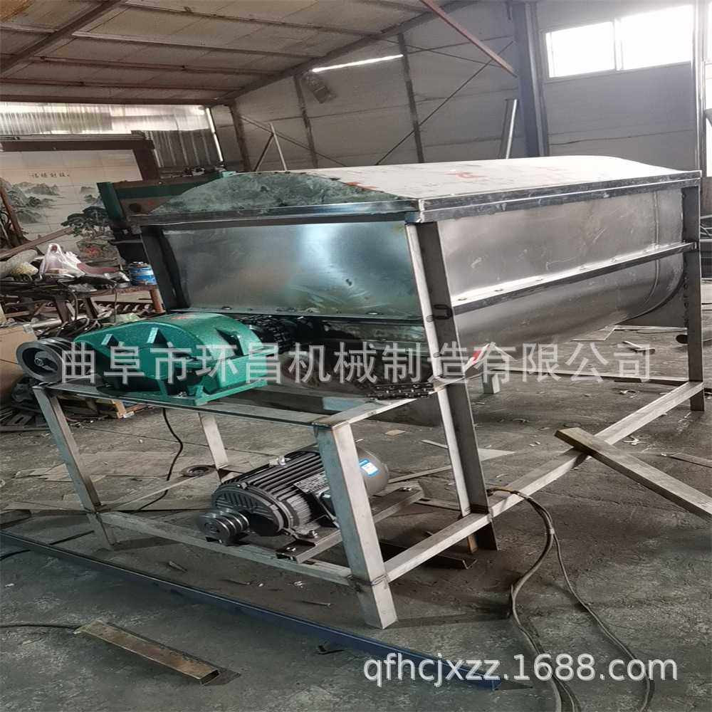 小型卧式搅拌机  200公斤粉料混合机  多功能草料拌料机,电子元器件市场,其它元器件,淘宝优惠券,粉丝福利购,淘宝优惠卷