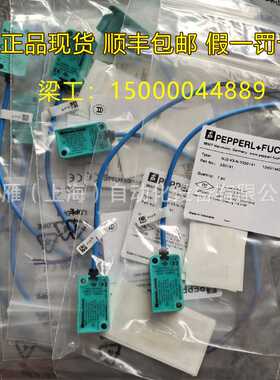 P+F按近开关NJ2-V3-N-Y220141德国倍加福现货含税运