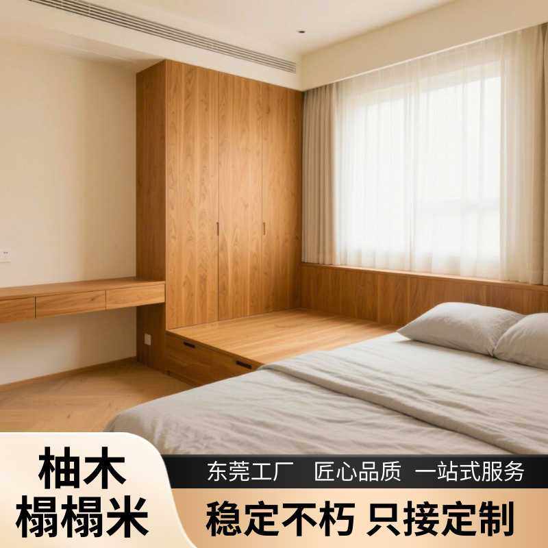 新中式榻榻米衣柜连体别墅卧室多功能抽屉储物柜柚木地台床柜一体,玩具/童车/益智/积木/模型,垂直悬浮玩具,淘宝优惠券,粉丝福利购,淘宝优惠卷