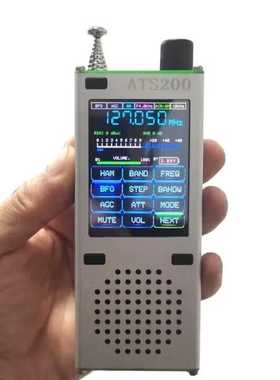 ATS200 全波段收音机 单边带 SSB 航空波段无线电收音机