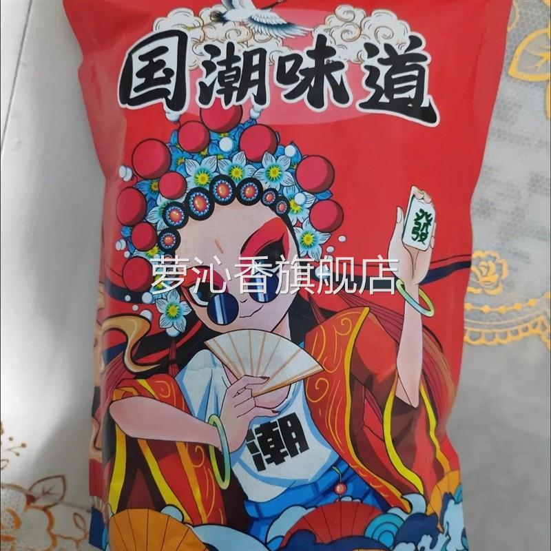 净重】长粒美人甲南瓜子原味指甲南瓜籽椒盐炒熟坚果零食价