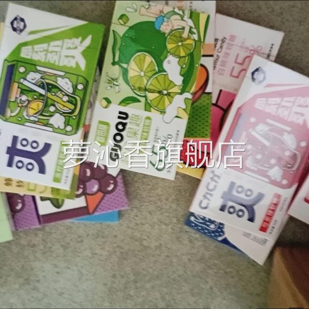 健益C力C力果汁味软糖巨峰葡萄蓝莓味芒果青柠芒果冰红茶爆款零食