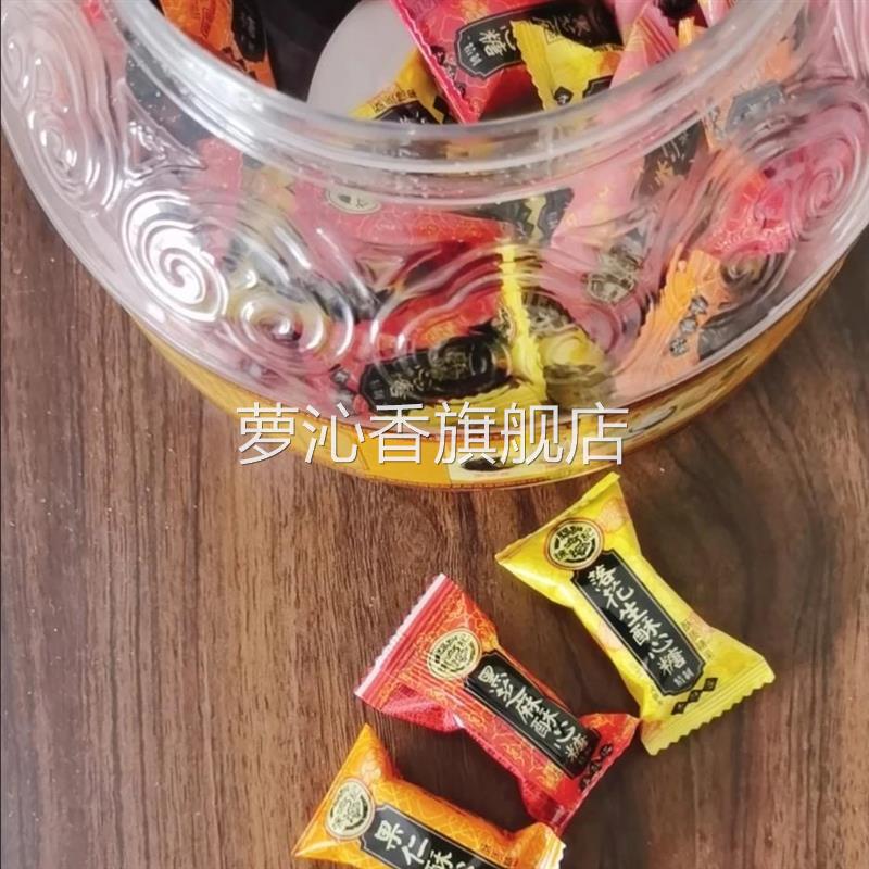 酥心糖498g袋装混合黑芝麻落花生果喜糖果零食官方正品