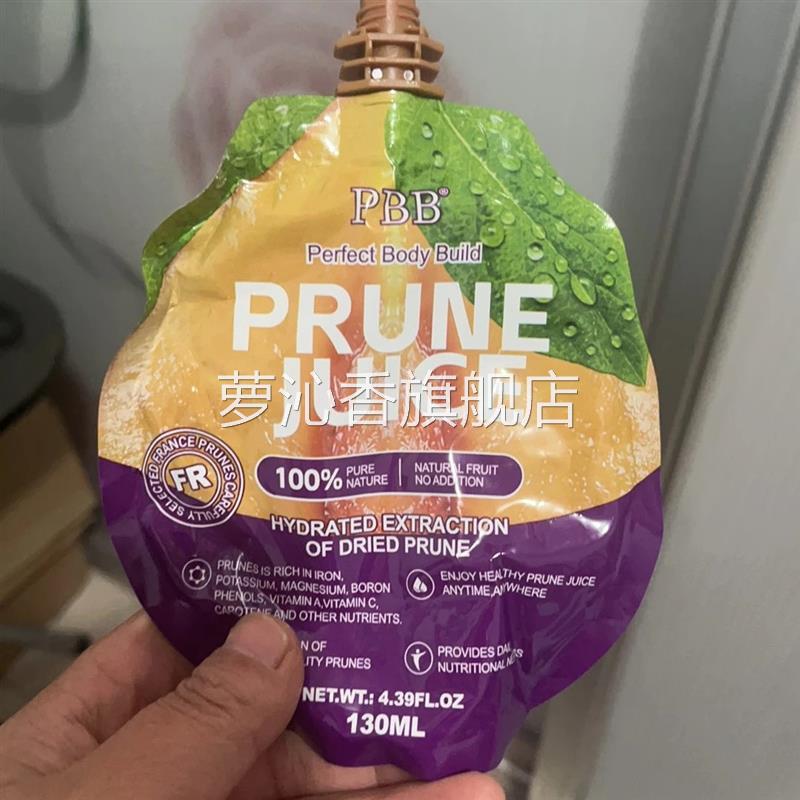 PBB西梅汁0糖0脂肪非浓缩酵素西梅饮法国原装进口高膳食纤维果汁