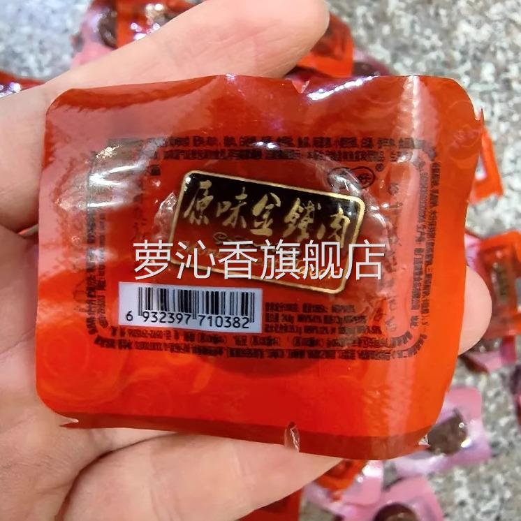 好好金钱肉独立小包装散称肉枣肉干肉脯原味特产小吃休闲肉类零食