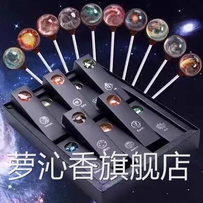 2024网红星空棒棒糖高颜值糖果礼盒装送情人男女朋友闺蜜520礼物