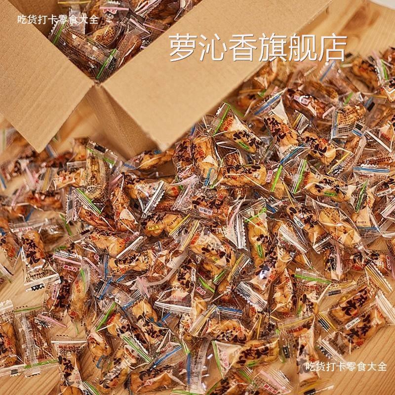 御乐谷小麻花香酥口水小麻花办公室休闲 解馋小吃零食单独包装整