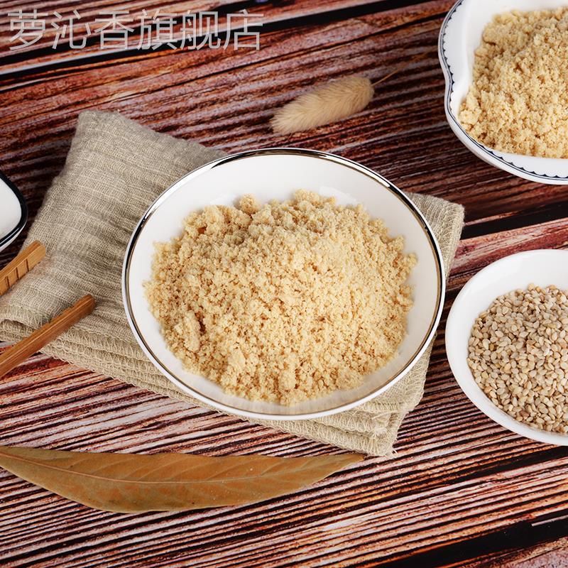 现磨炒熟纯白芝麻粉仁脱皮商用家用调料厨房烧烤烘焙干吃超细即食