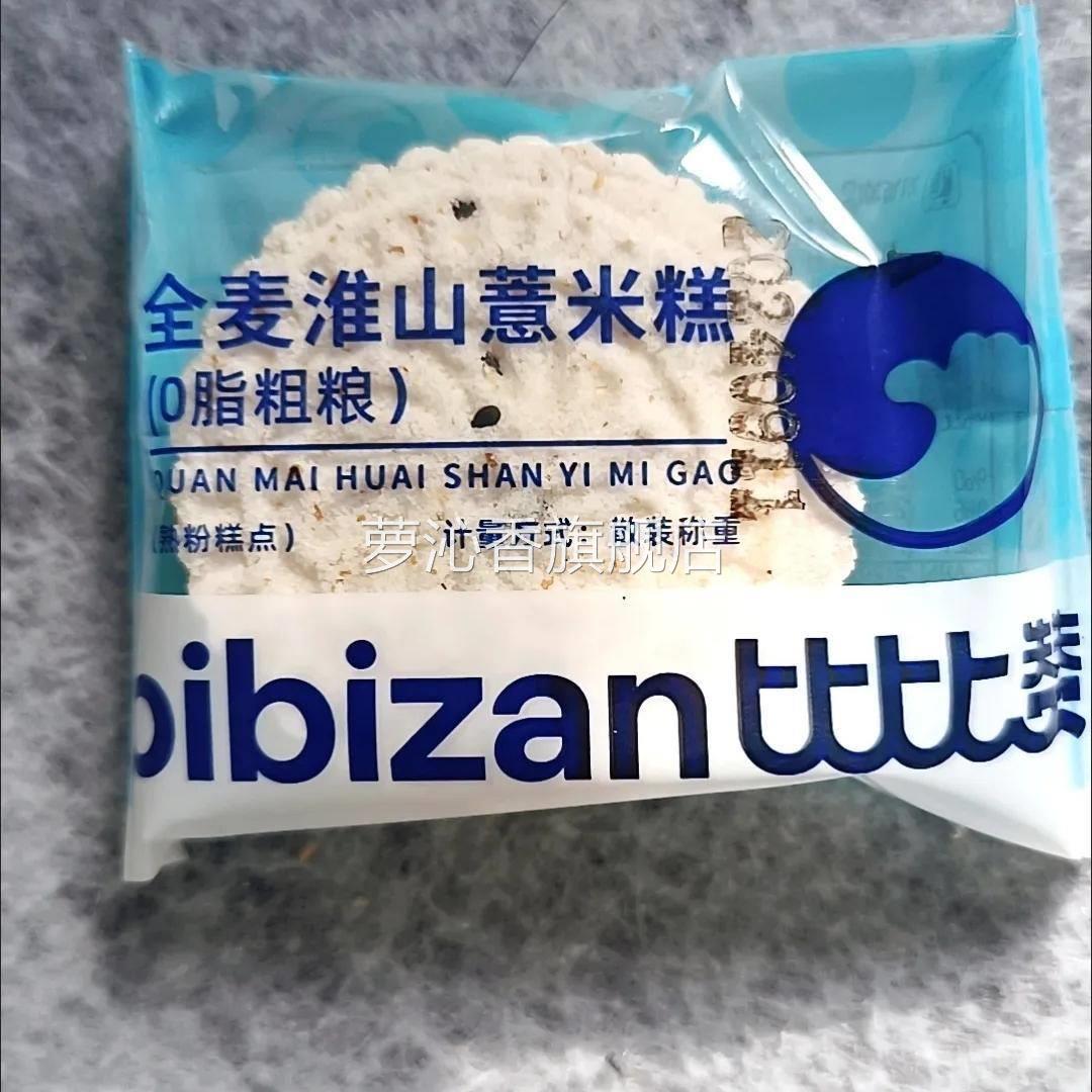 比比赞 全麦低脂粗粮薏米糕800g整箱早餐代餐粗粮饱腹全麦面清仓