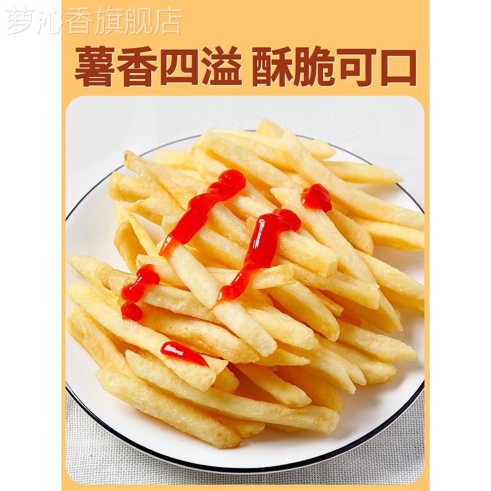 炸薯条专用粉家用沙拉署条炸鸡粉暑条果粉裹粉脆皮酥脆炸粉土豆