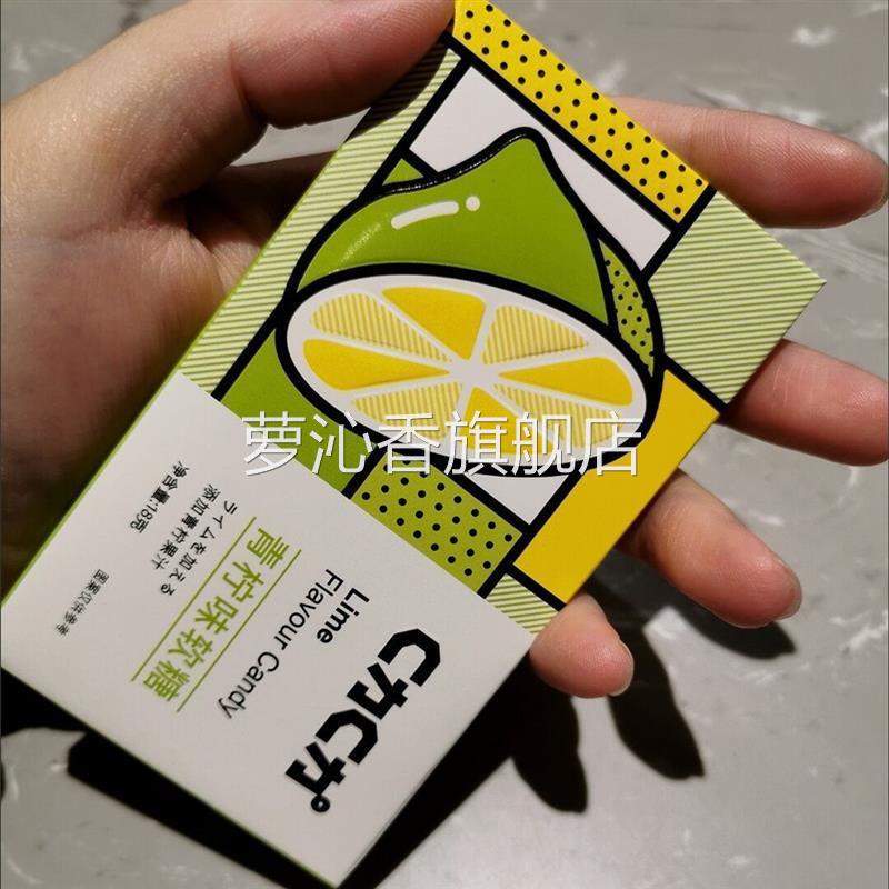 建益C力C力果汁味软糖巨峰芒果青柠白桃味软糖儿童零食水果味糖果