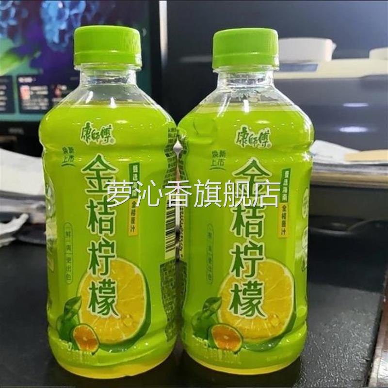 【6瓶】康师傅金桔柠檬330ML绿茶饮料口味茉莉蜜茶蜜桃整箱乌龙