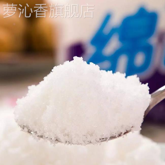 直销绵白糖寿糖500g寿字袋包装寿庆祝寿相邻发发量大无锡送货上门