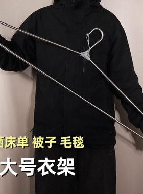 春夏被单床单被罩大晾衣架家用多功能浴巾毛毯铝合金超大号晾晒架