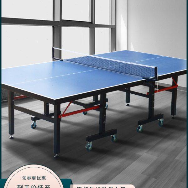乒乓球桌家用可折叠移动式乒乓球台室内标准型家庭比赛兵乓球案子,运动/瑜伽/健身/球迷用品,乒乓球台,淘宝优惠券,粉丝福利购,淘宝优惠卷