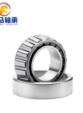 圆锥滚子轴承33116 33117 33118 33119 33120 33121 33122 33124