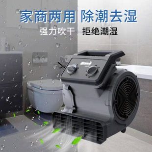 原厂克力威 C17商用地毯地面吹干机酒店宾馆商场车站卫生