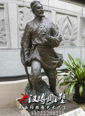 玻璃钢仿铜著名地理学家旅行家徐霞客人物雕塑户外博物馆雕像定制
