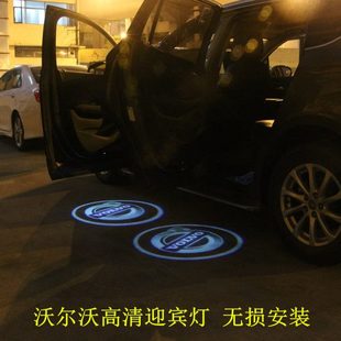 XC60XC90镭射门灯改装 S60V60 无线迎宾灯 C70 专用于S40S80
