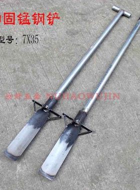 包邮锰钢加厚挖树铲起苗器树根锹挖锄户外挖土坑沟专用锹移树神器