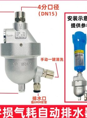 精密过滤器自动排水器AS6D零损耗AD402末端自动排水阀球形HAD20B