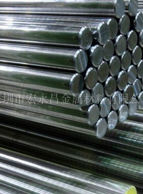 1.4432（X2CrNiMo17-12-3）不锈钢圆棒 圆钢 光圆 光棒 不锈钢板