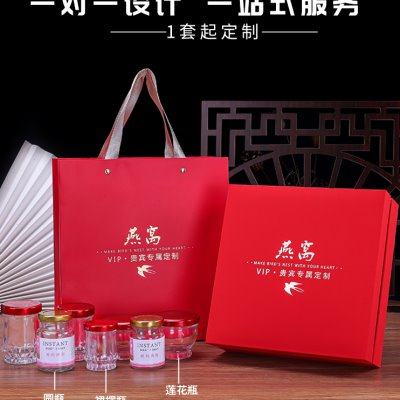 中国红鲜炖即食燕窝包装盒礼品盒3/5/6瓶装75ML100ml纸盒礼盒定制