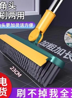 地缝刷浴室洗墙厕所瓷砖刷硬毛地板刷家用卫生间无死角清缝隙刷子