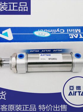 原装亚德客迷你气缸 MF32X50U MF32X60U MF32X60CA MF32X60SCA