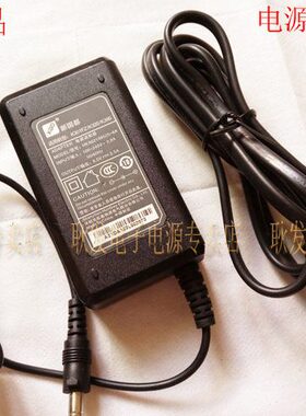 原装新国都 K301FZ K320 刷卡机 收款机 充电器 电源适配器 线