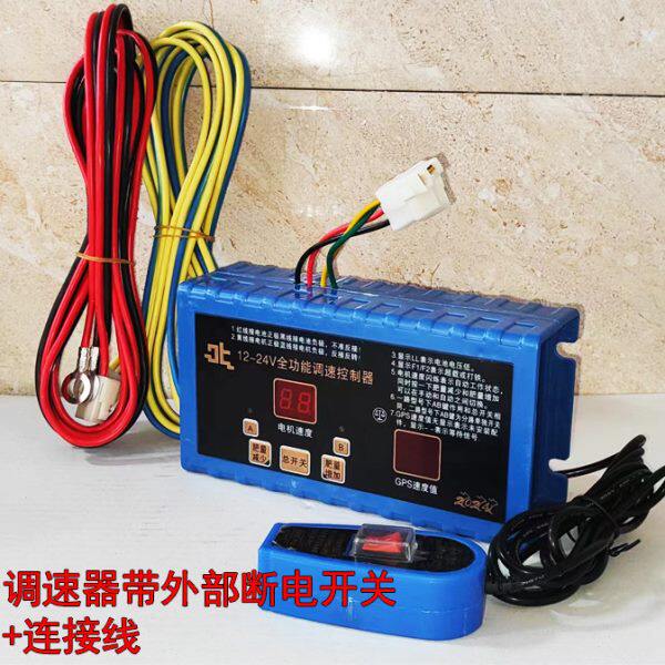 施肥电机控制器 调速器 大功率多功能 一行两行 马达L1L2