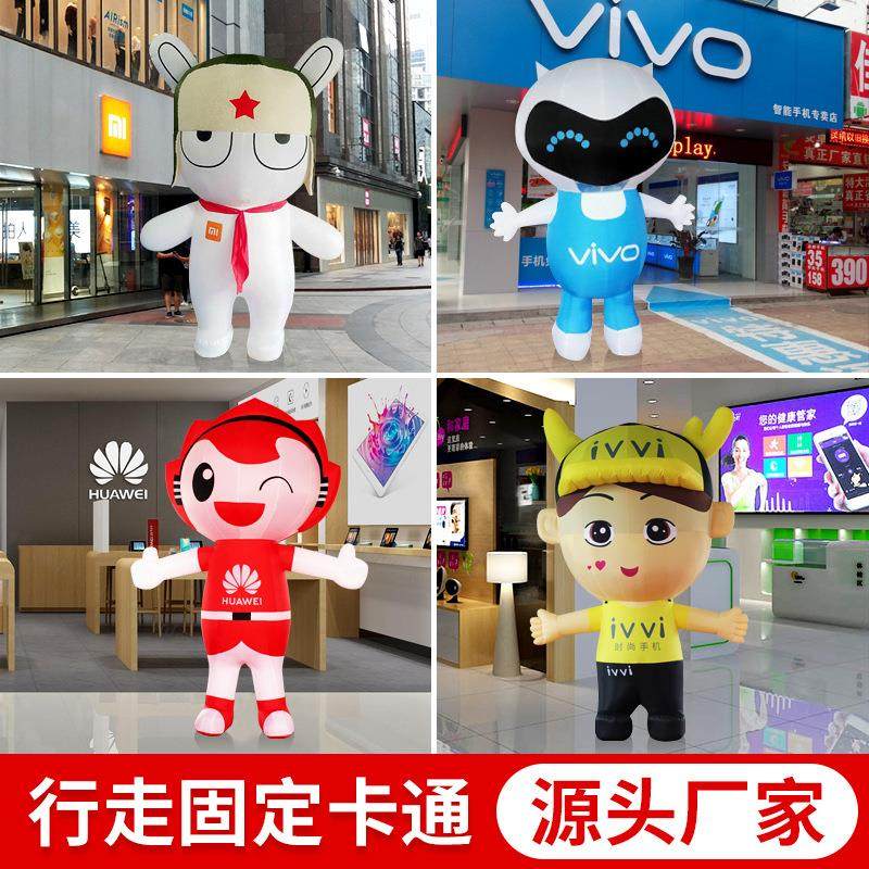 行走充气卡通人偶服装企业吉祥物舞台表演道具牛津布充气玩偶气模